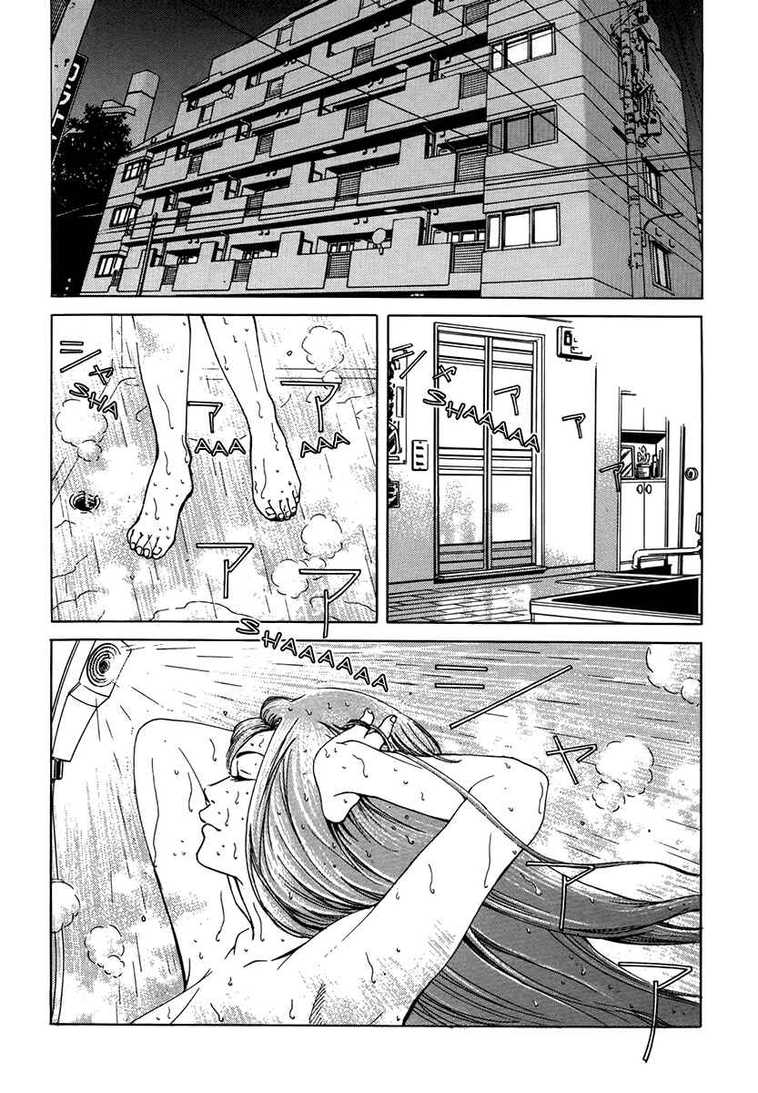 Page 3 Chapter 5 Wood Stock