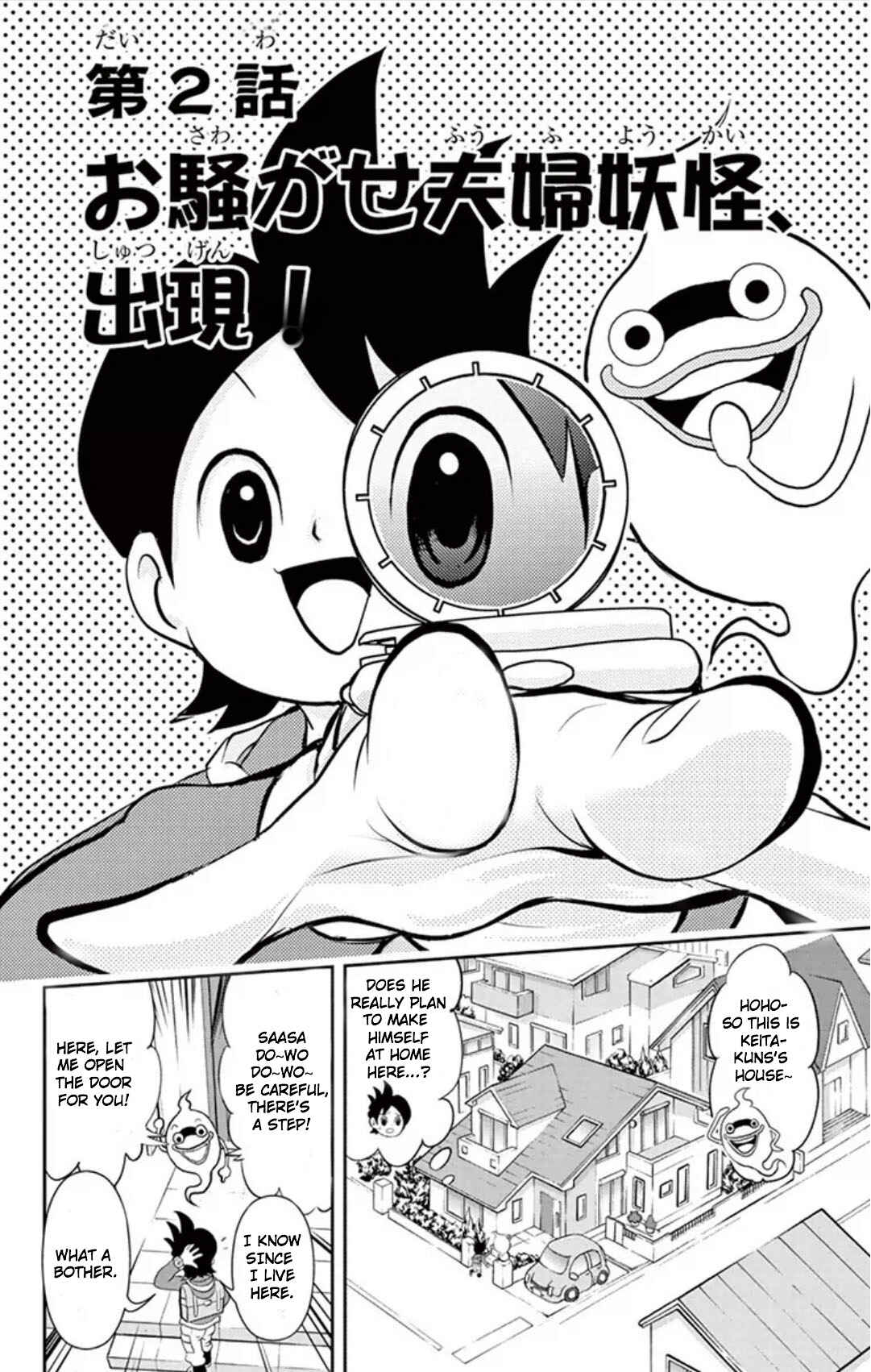 Page 1 Chapter 2 Yo-kai Watch