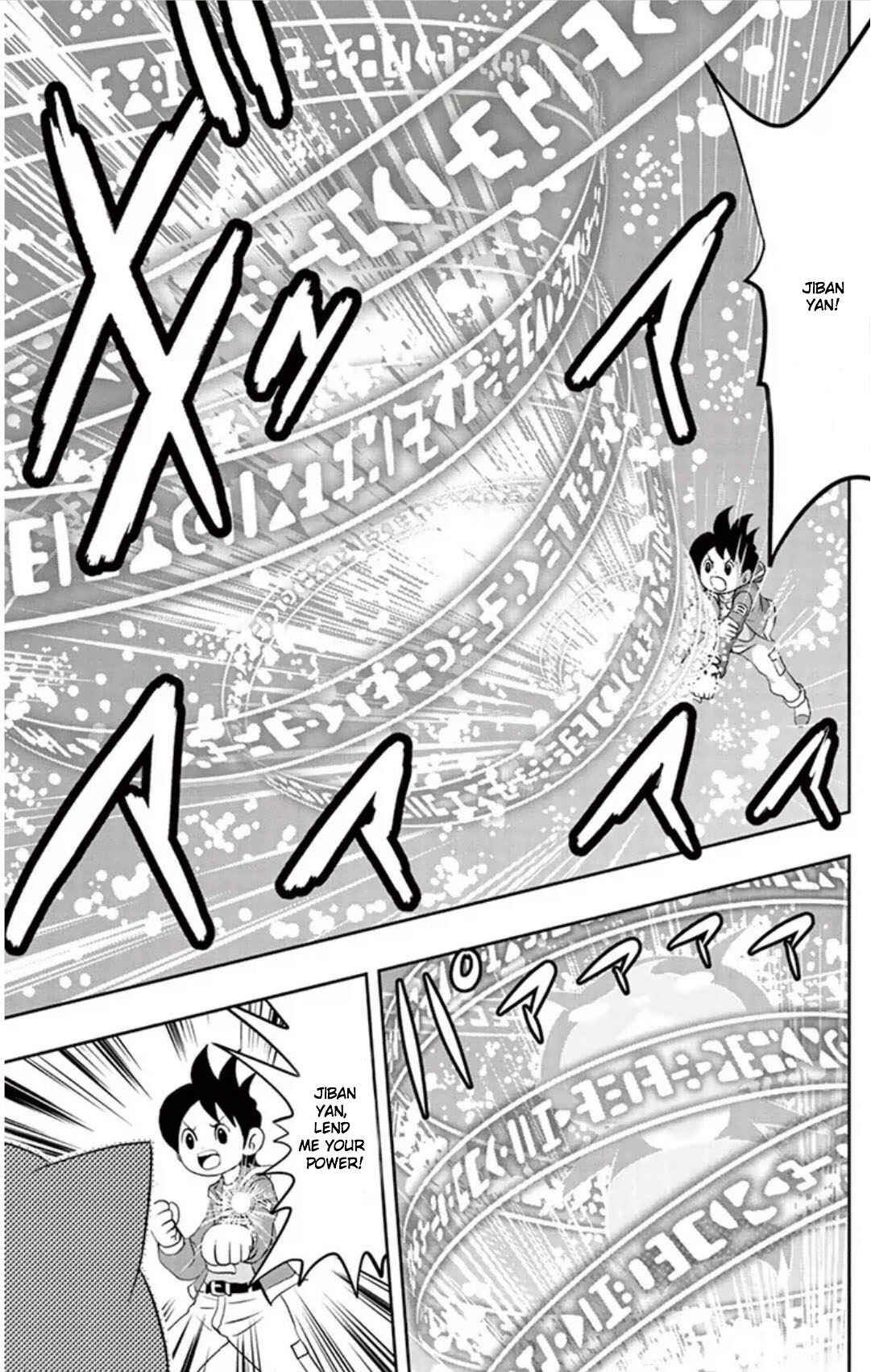 Page 6 Chapter 2 Yo-kai Watch
