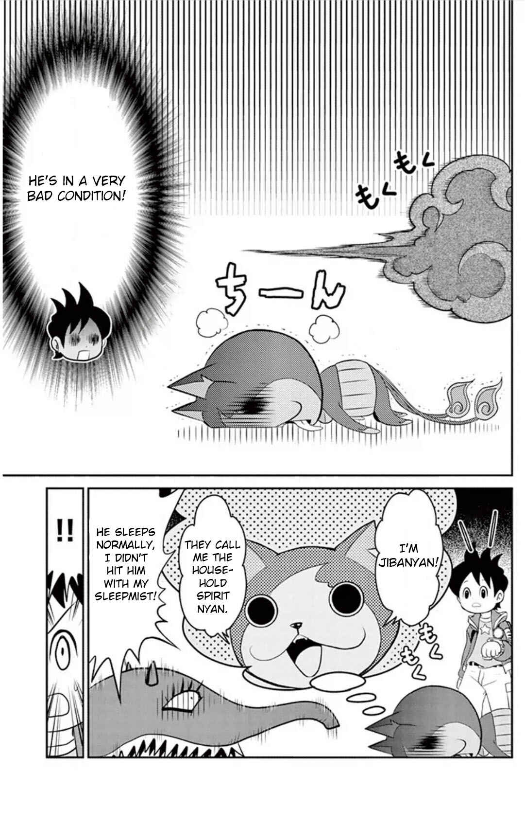 Page 17 Chapter 5 Yo-kai Watch