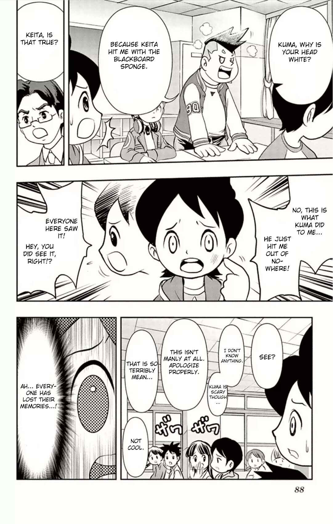 Page 15 Chapter 4 Yo-kai Watch