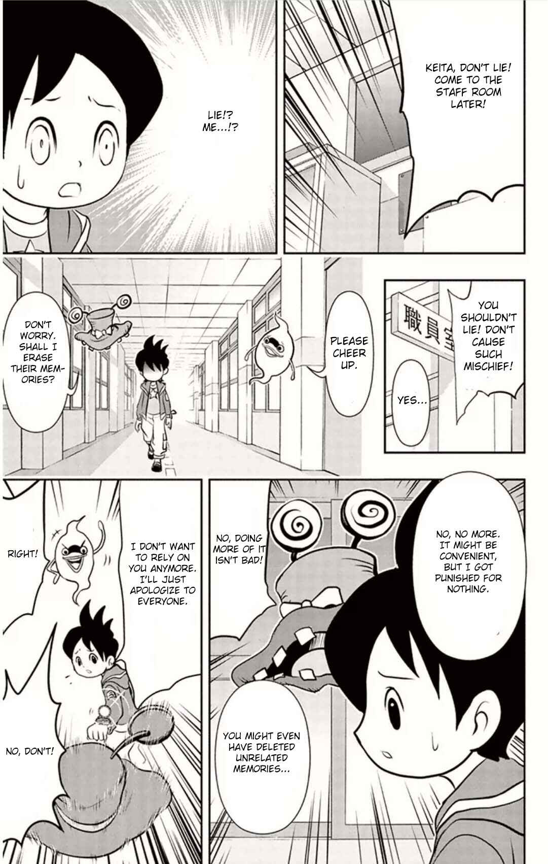 Page 16 Chapter 4 Yo-kai Watch