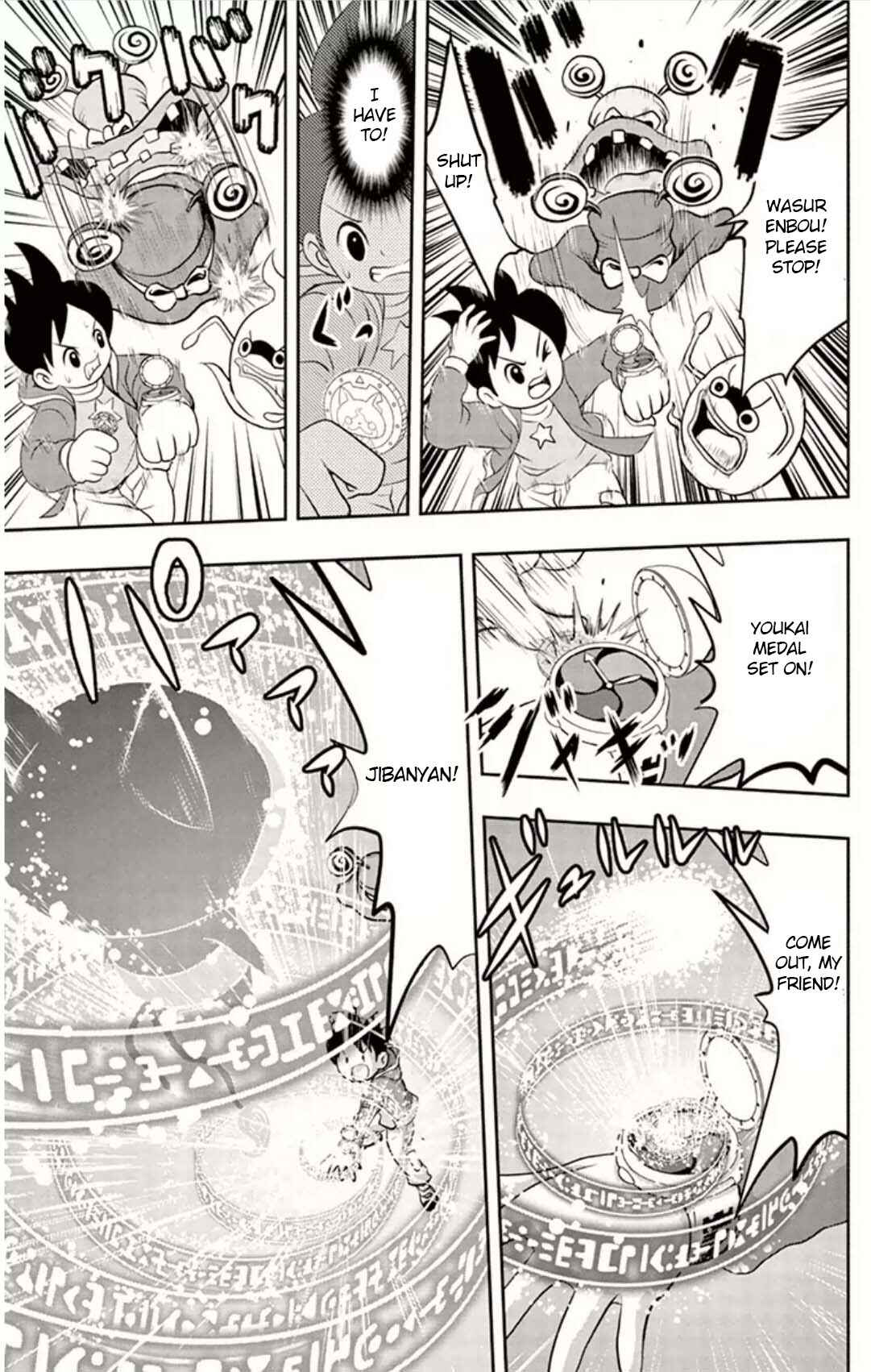 Page 18 Chapter 4 Yo-kai Watch