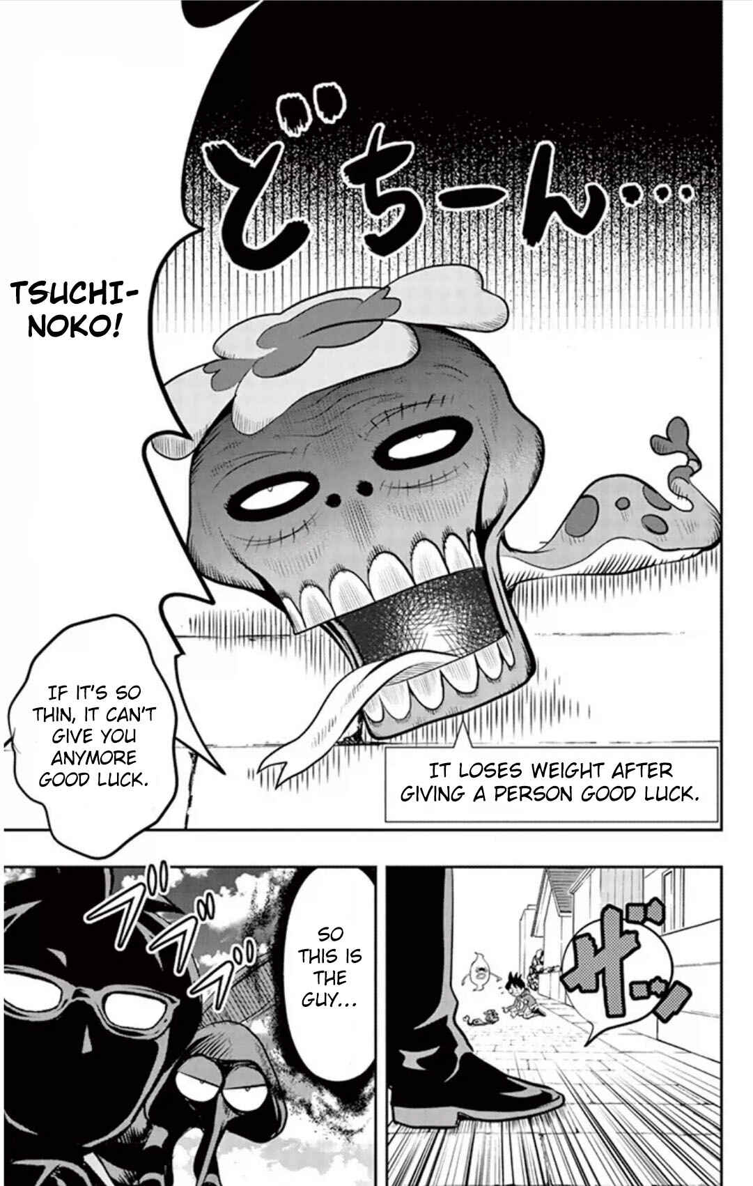 Page 23 Chapter 6 Yo-kai Watch