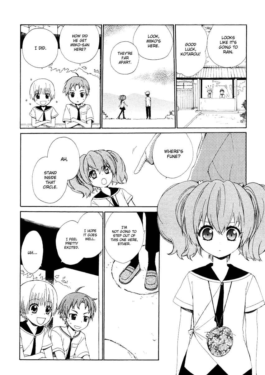 Page 10 Chapter 11 Hakobune Hakusho