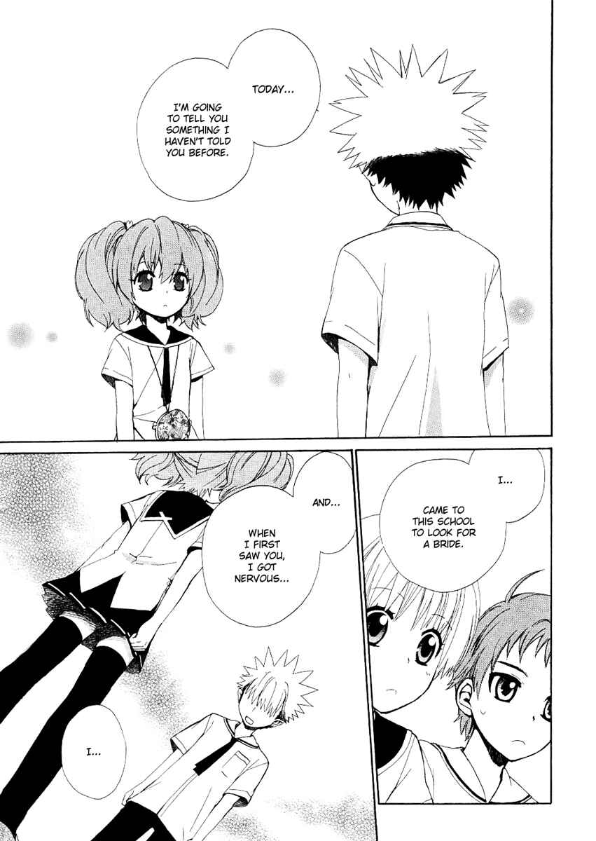 Page 11 Chapter 11 Hakobune Hakusho
