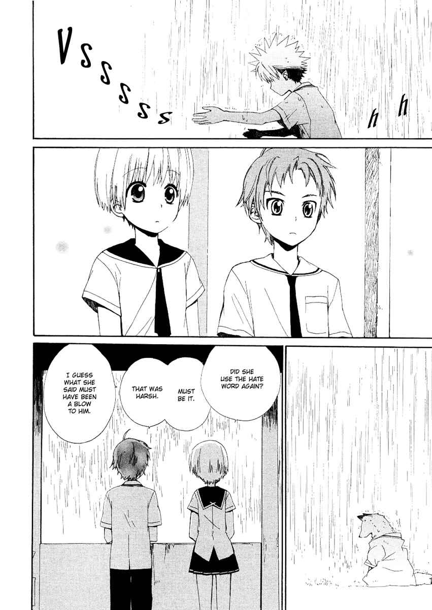 Page 16 Chapter 11 Hakobune Hakusho