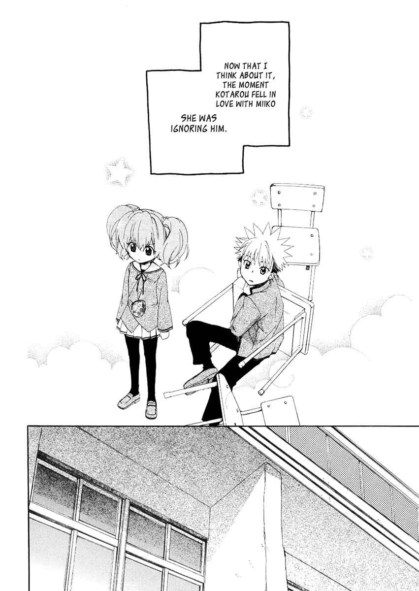 Page 2 Chapter 11 Hakobune Hakusho