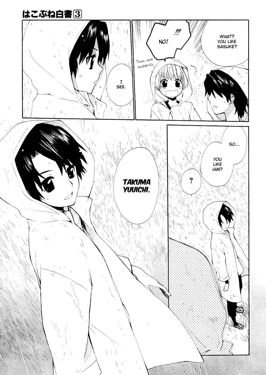 Page 31 Chapter 11 Hakobune Hakusho
