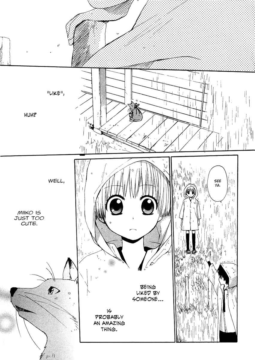 Page 33 Chapter 11 Hakobune Hakusho