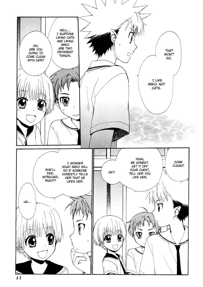 Page 7 Chapter 11 Hakobune Hakusho