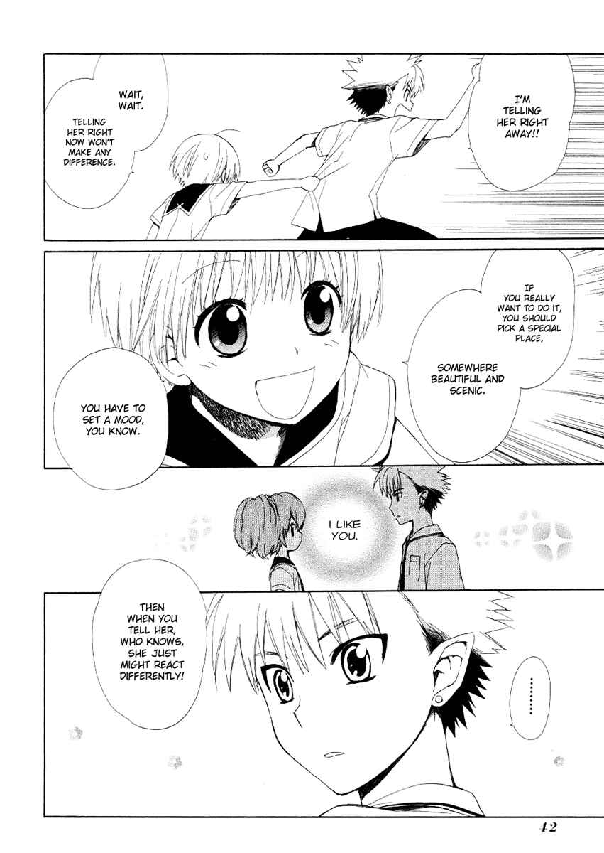 Page 8 Chapter 11 Hakobune Hakusho
