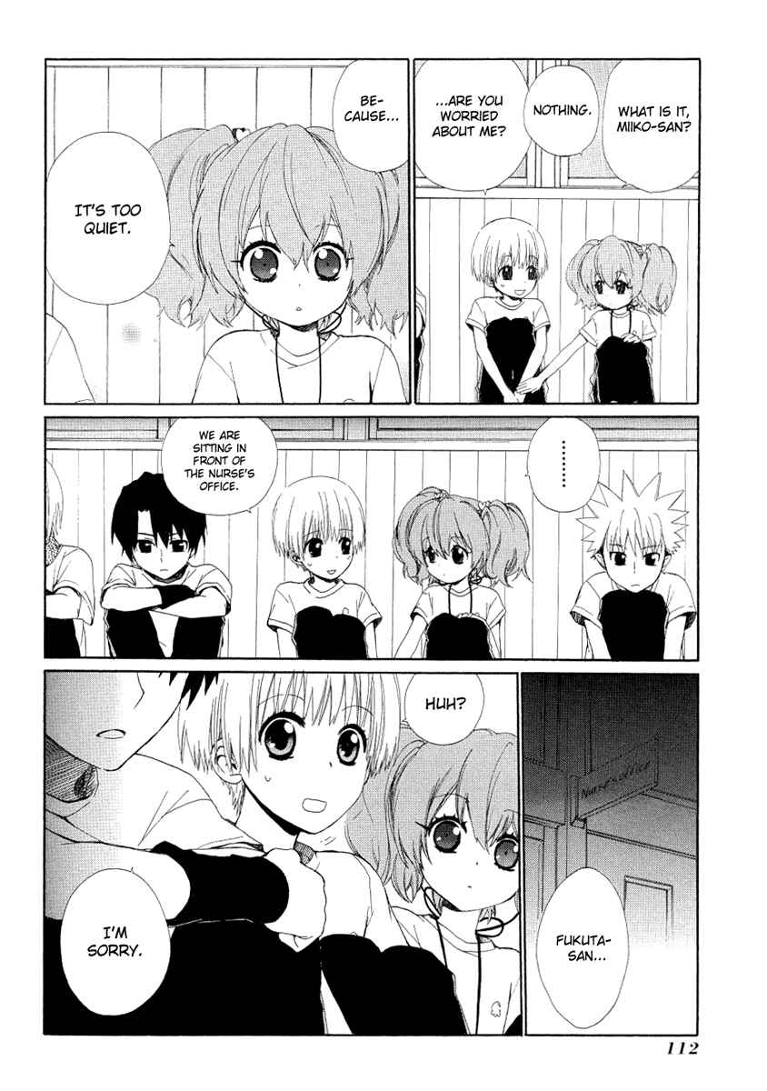 Page 10 Chapter 13 Hakobune Hakusho