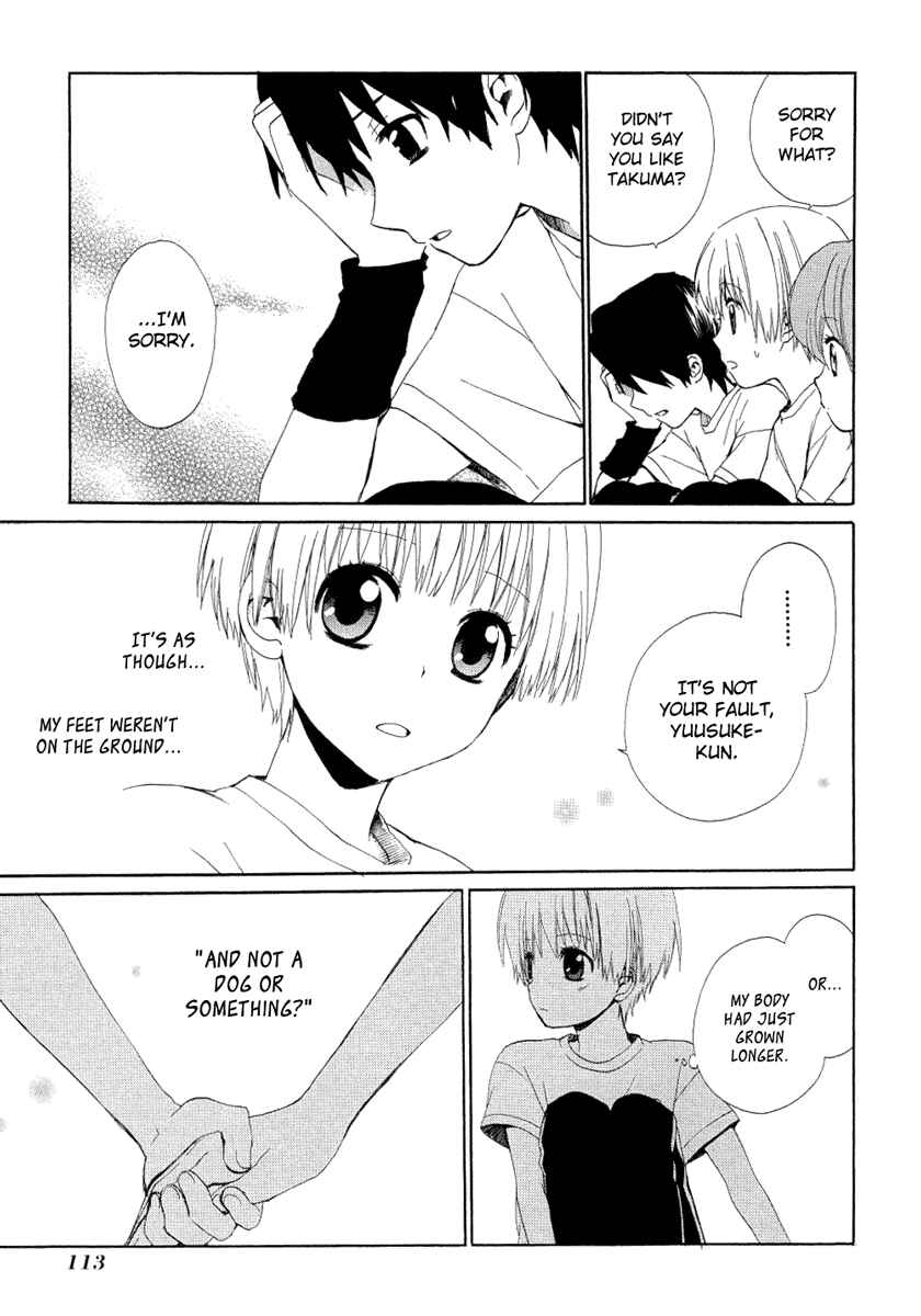 Page 11 Chapter 13 Hakobune Hakusho
