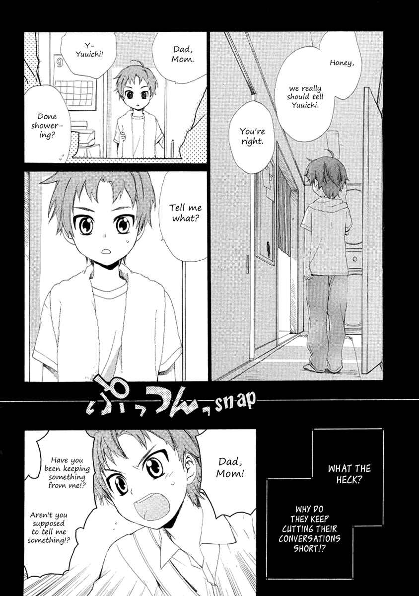 Page 14 Chapter 13 Hakobune Hakusho
