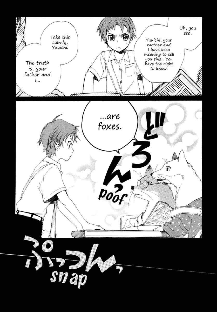 Page 15 Chapter 13 Hakobune Hakusho