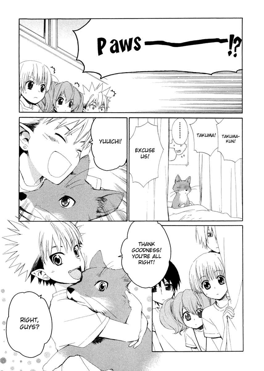 Page 17 Chapter 13 Hakobune Hakusho