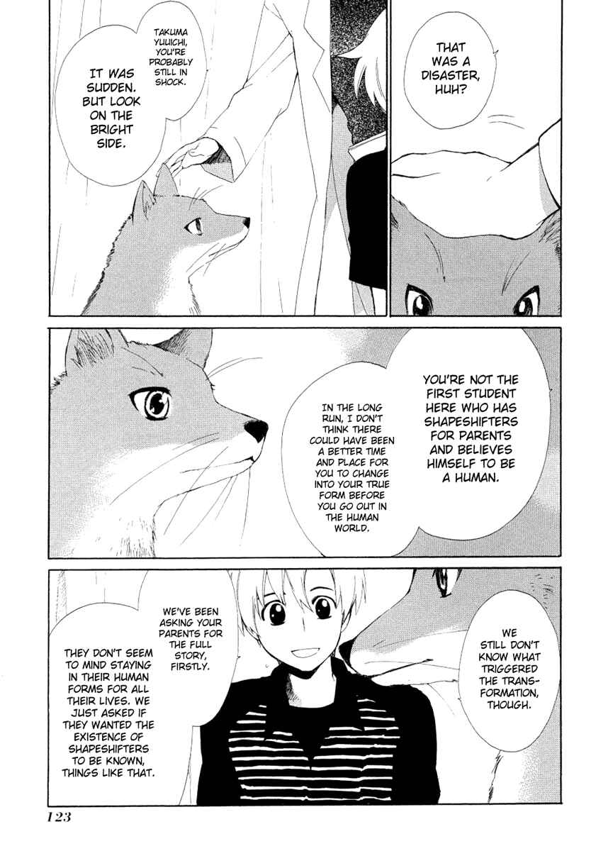 Page 21 Chapter 13 Hakobune Hakusho