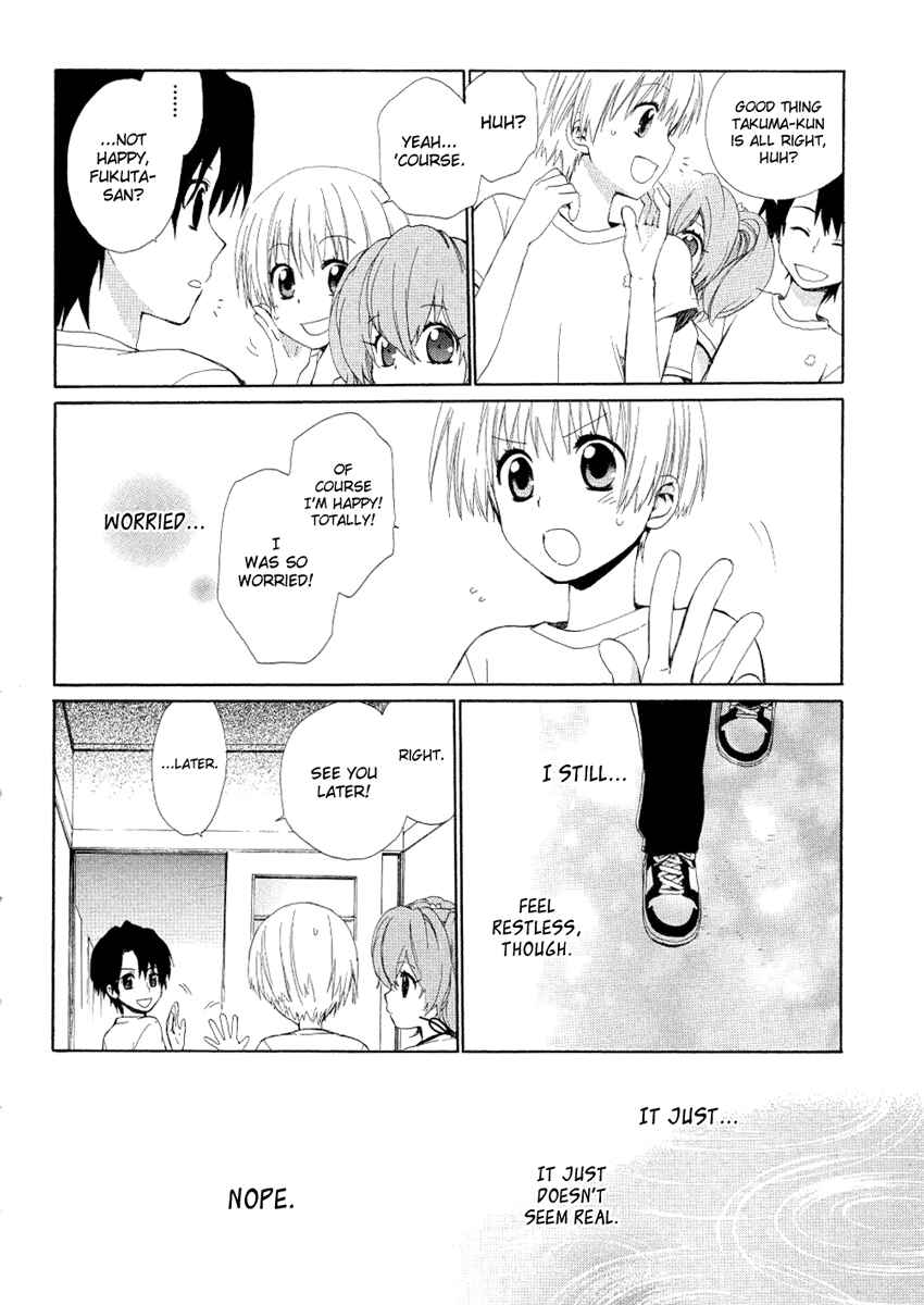 Page 24 Chapter 13 Hakobune Hakusho