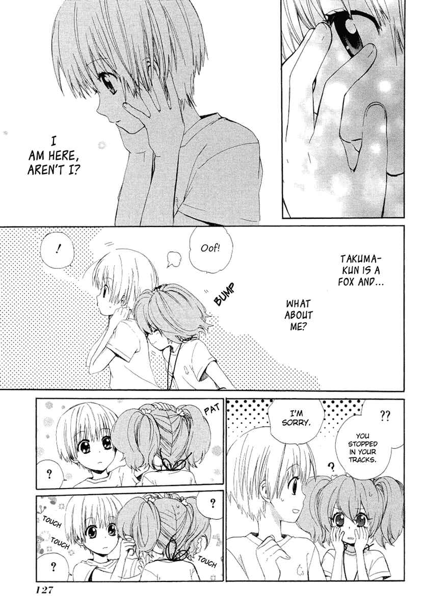 Page 25 Chapter 13 Hakobune Hakusho
