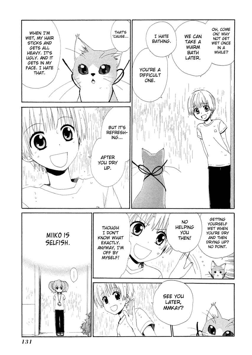 Page 29 Chapter 13 Hakobune Hakusho