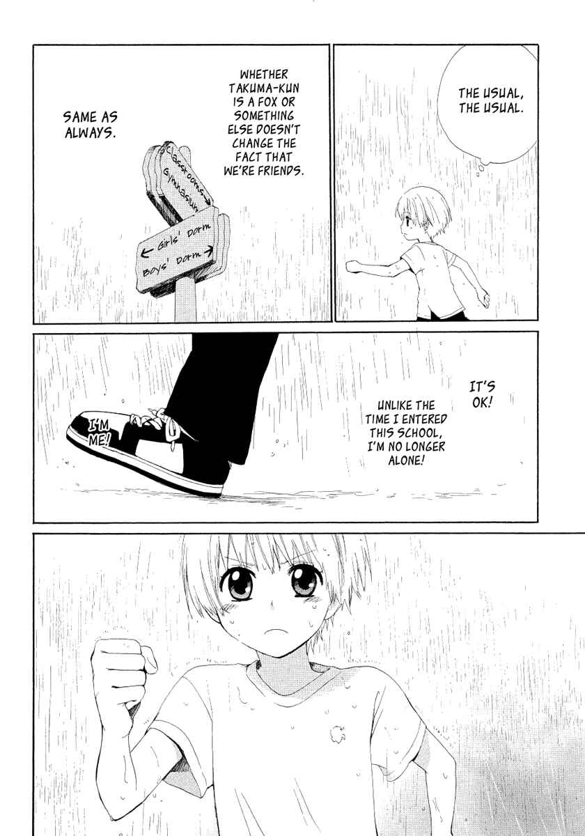Page 30 Chapter 13 Hakobune Hakusho