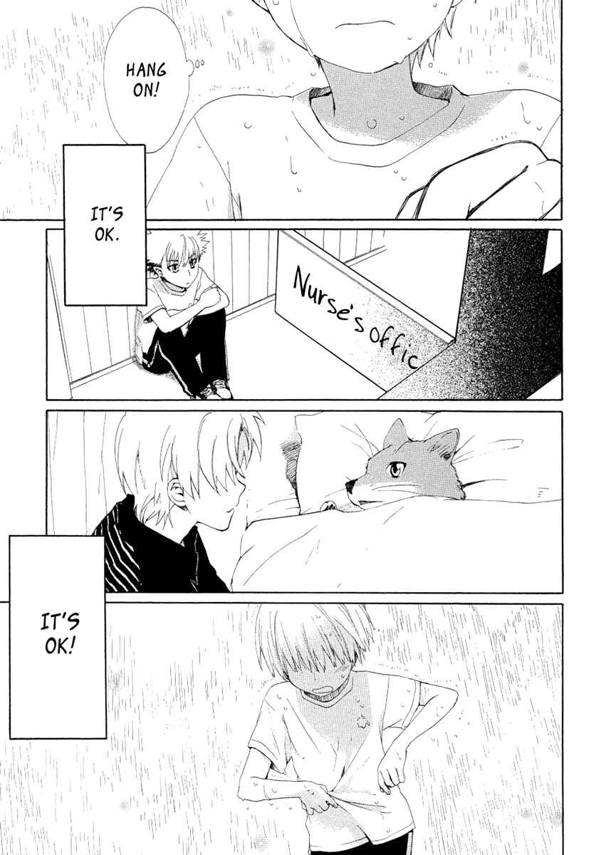 Page 31 Chapter 13 Hakobune Hakusho