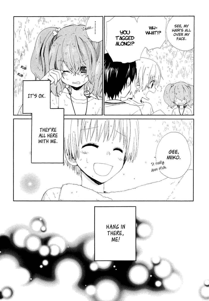 Page 34 Chapter 13 Hakobune Hakusho