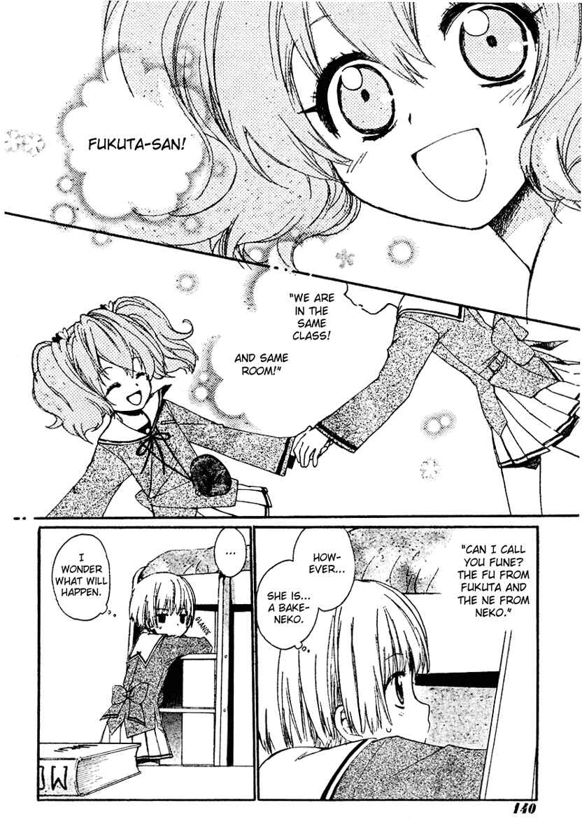 Page 10 Chapter 2 Hakobune Hakusho