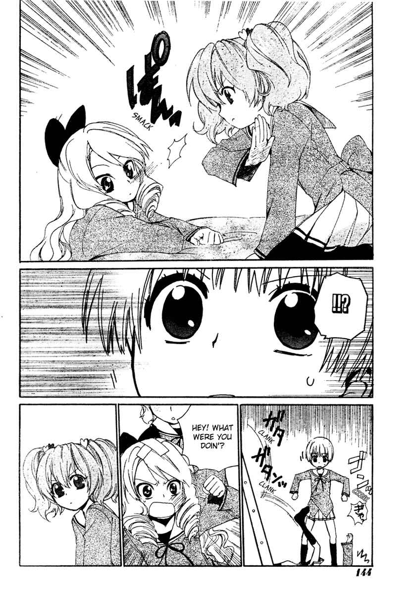 Page 14 Chapter 2 Hakobune Hakusho