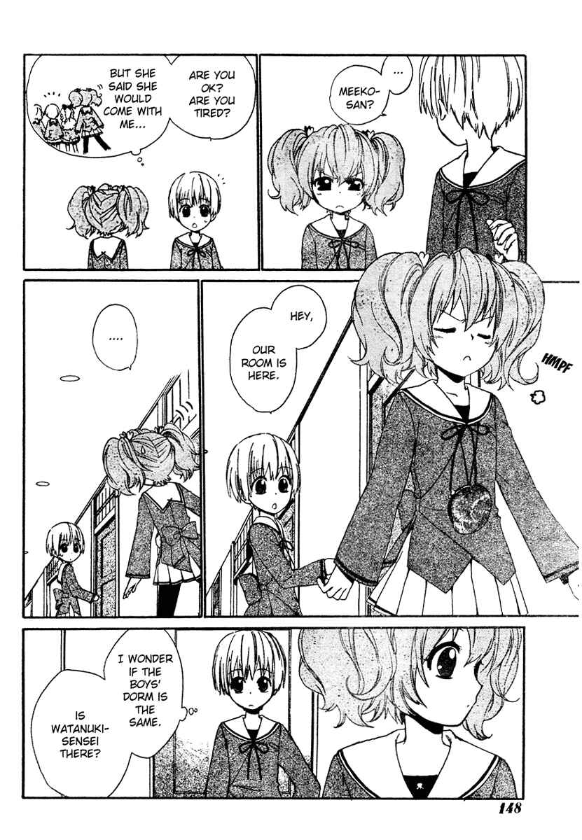 Page 18 Chapter 2 Hakobune Hakusho