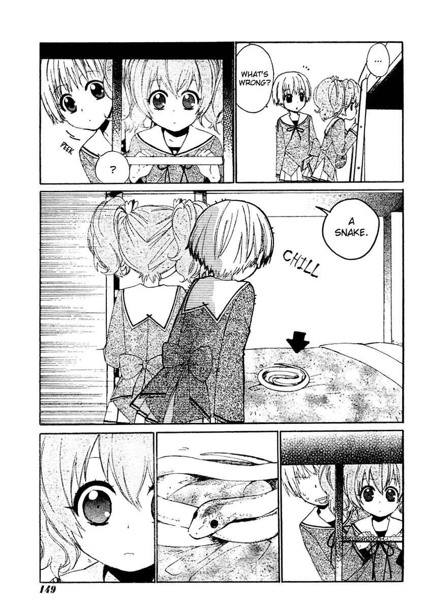 Page 19 Chapter 2 Hakobune Hakusho