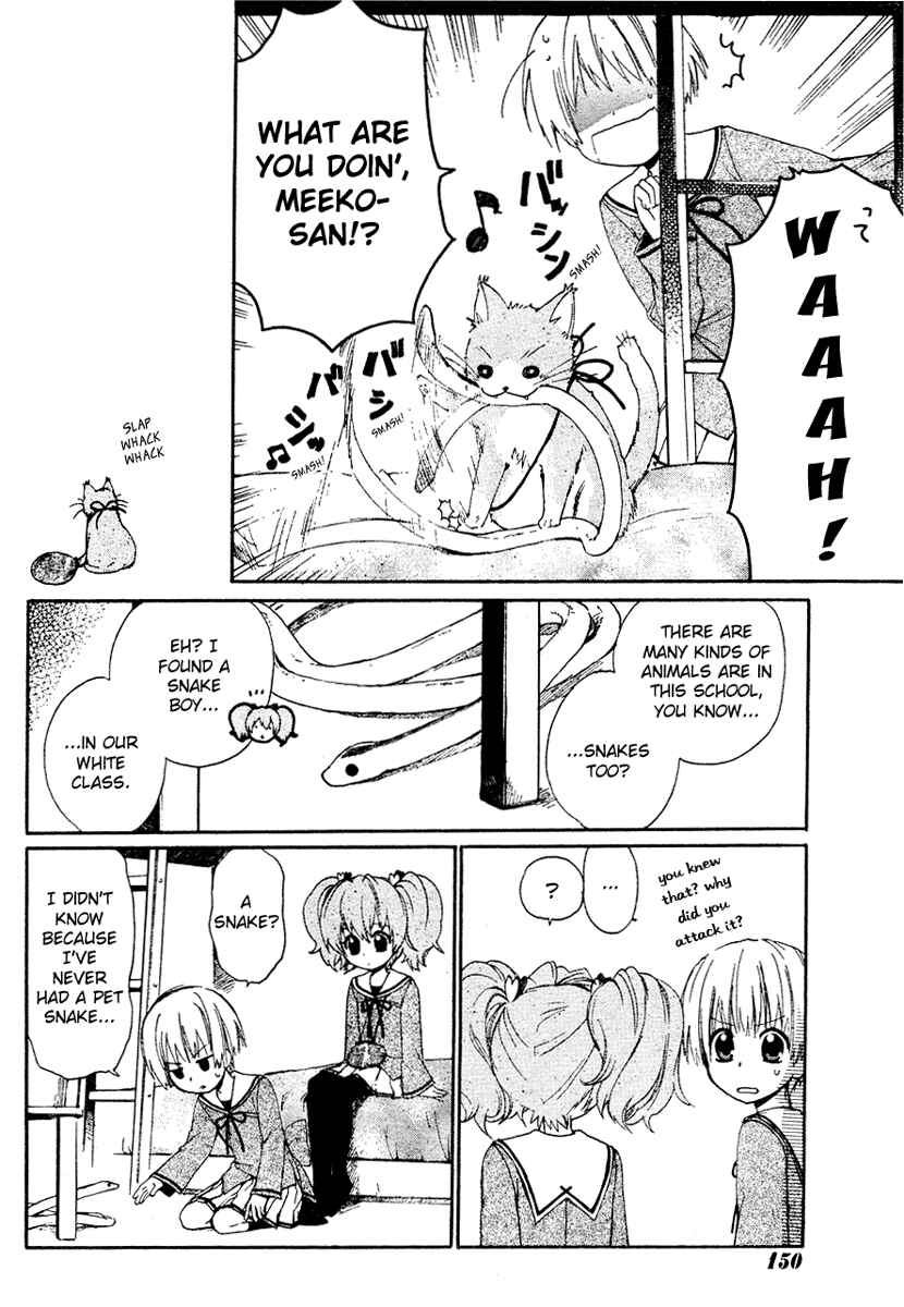Page 20 Chapter 2 Hakobune Hakusho