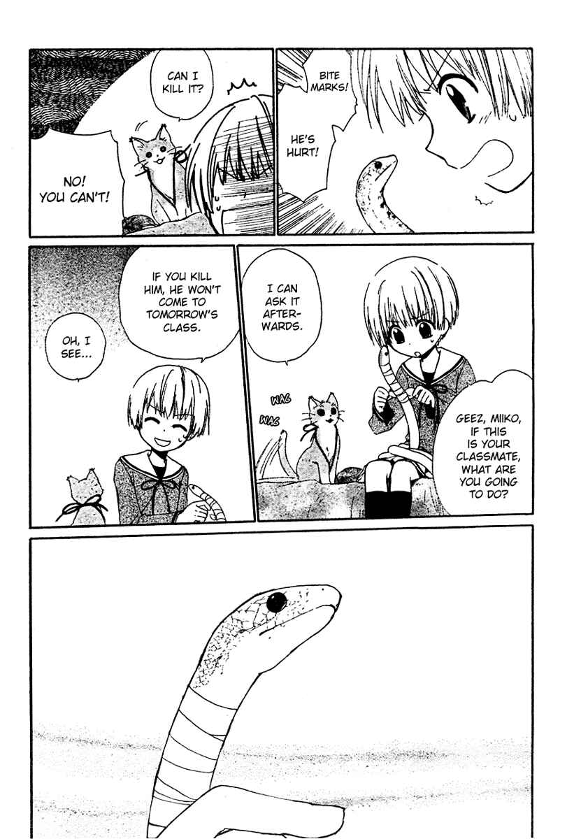 Page 22 Chapter 2 Hakobune Hakusho