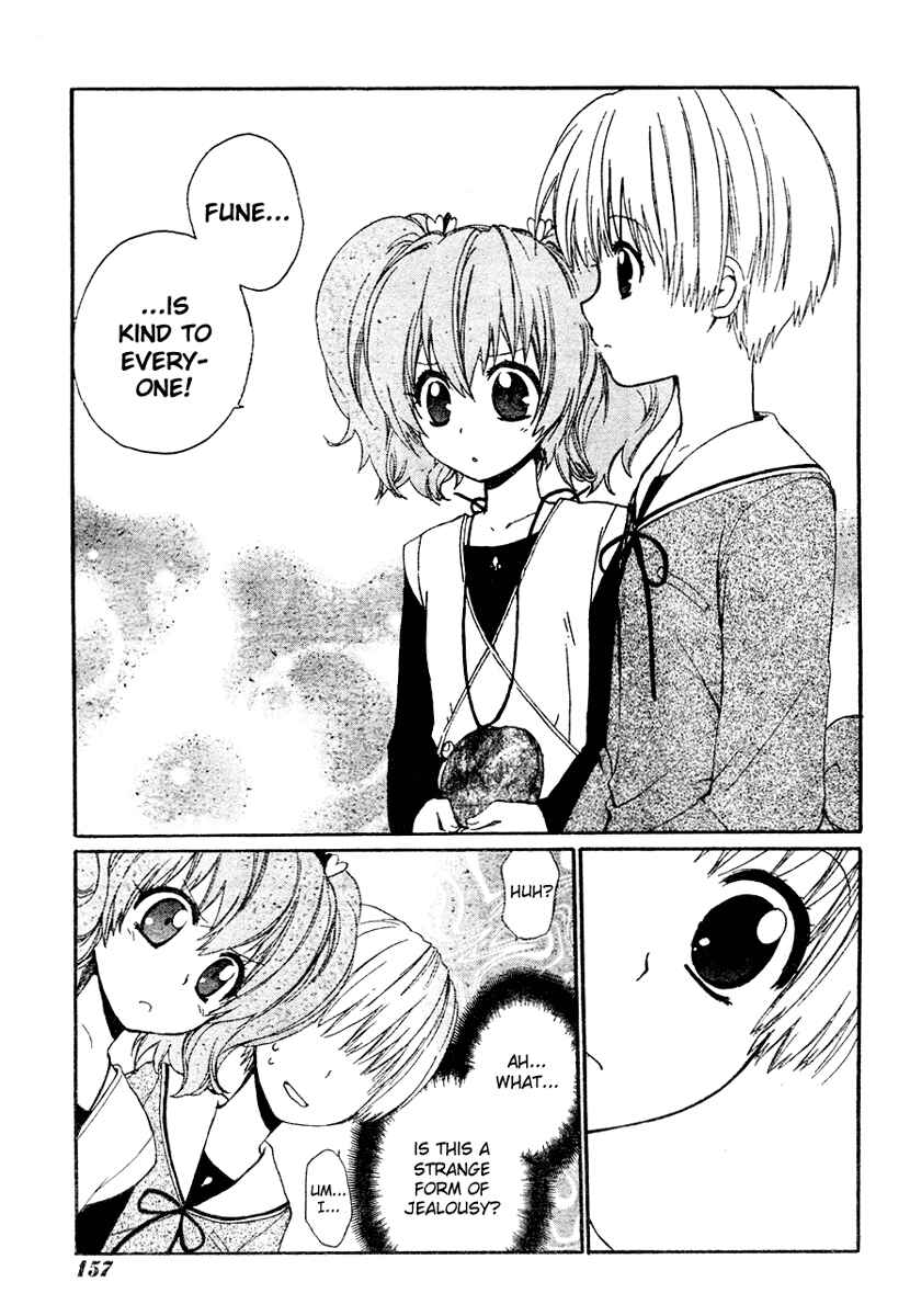 Page 27 Chapter 2 Hakobune Hakusho