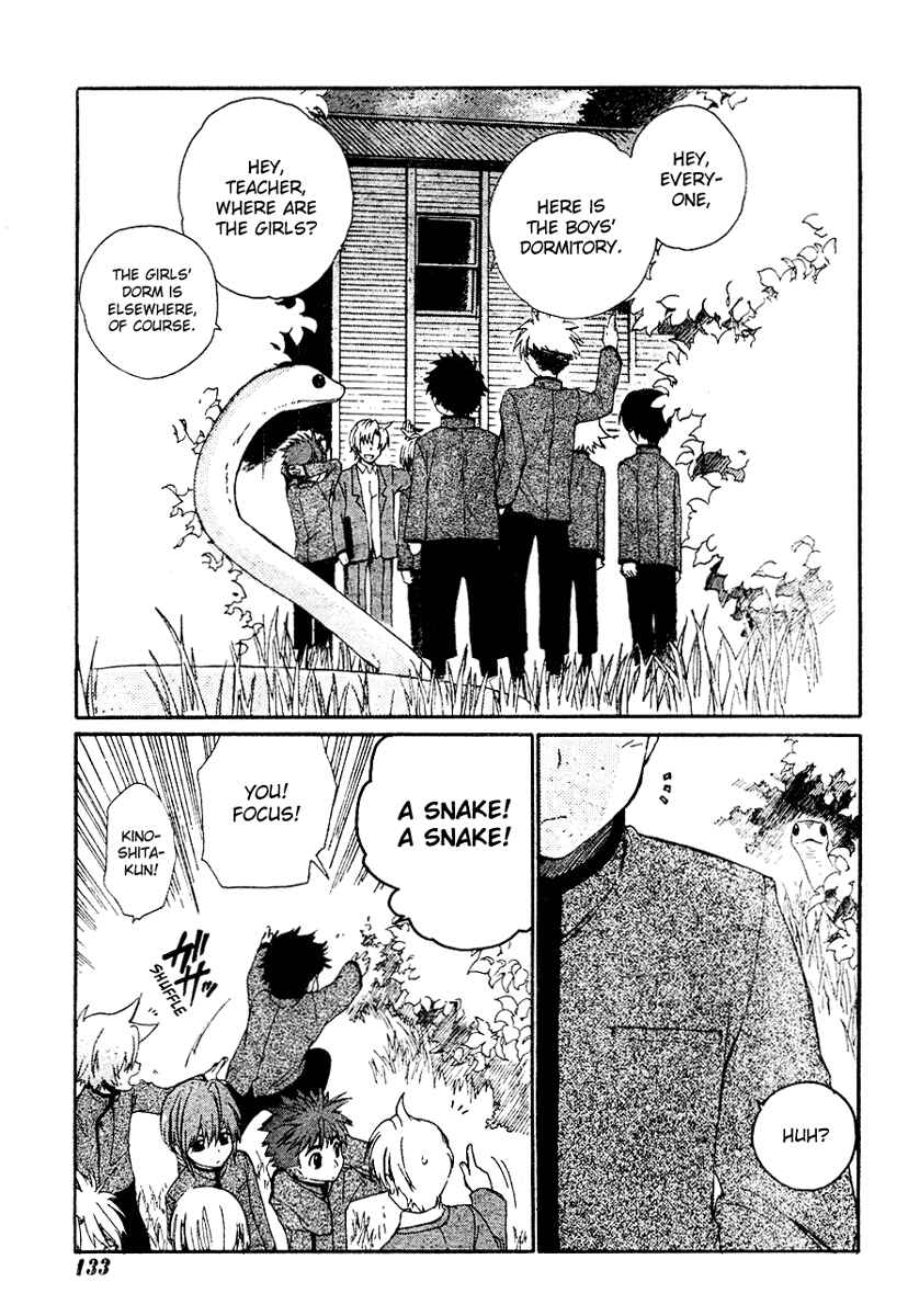 Page 3 Chapter 2 Hakobune Hakusho