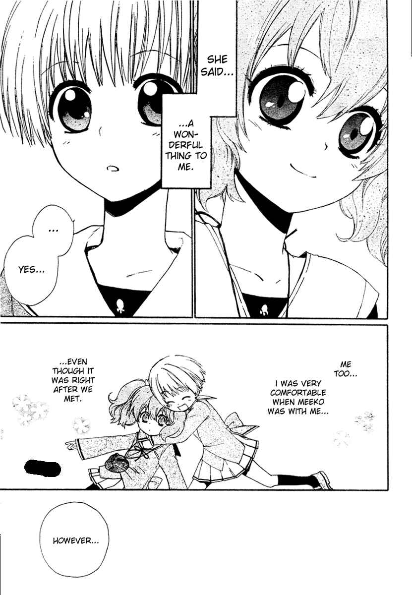 Page 31 Chapter 2 Hakobune Hakusho