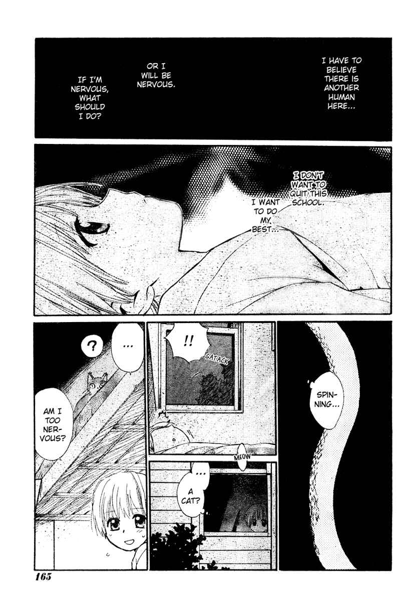 Page 35 Chapter 2 Hakobune Hakusho