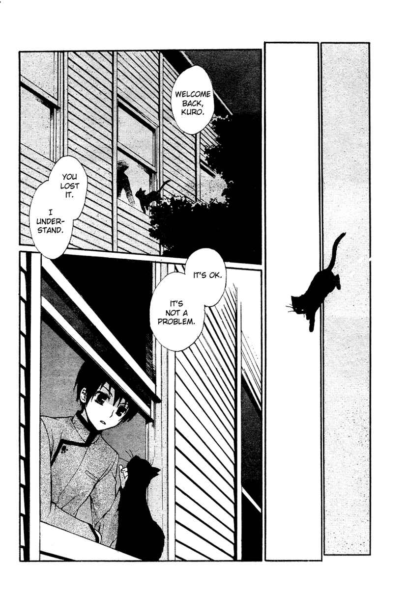 Page 36 Chapter 2 Hakobune Hakusho