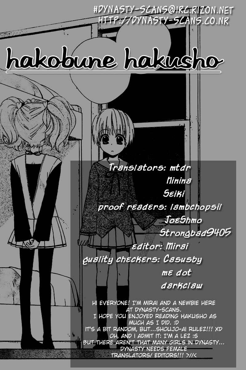 Page 37 Chapter 2 Hakobune Hakusho