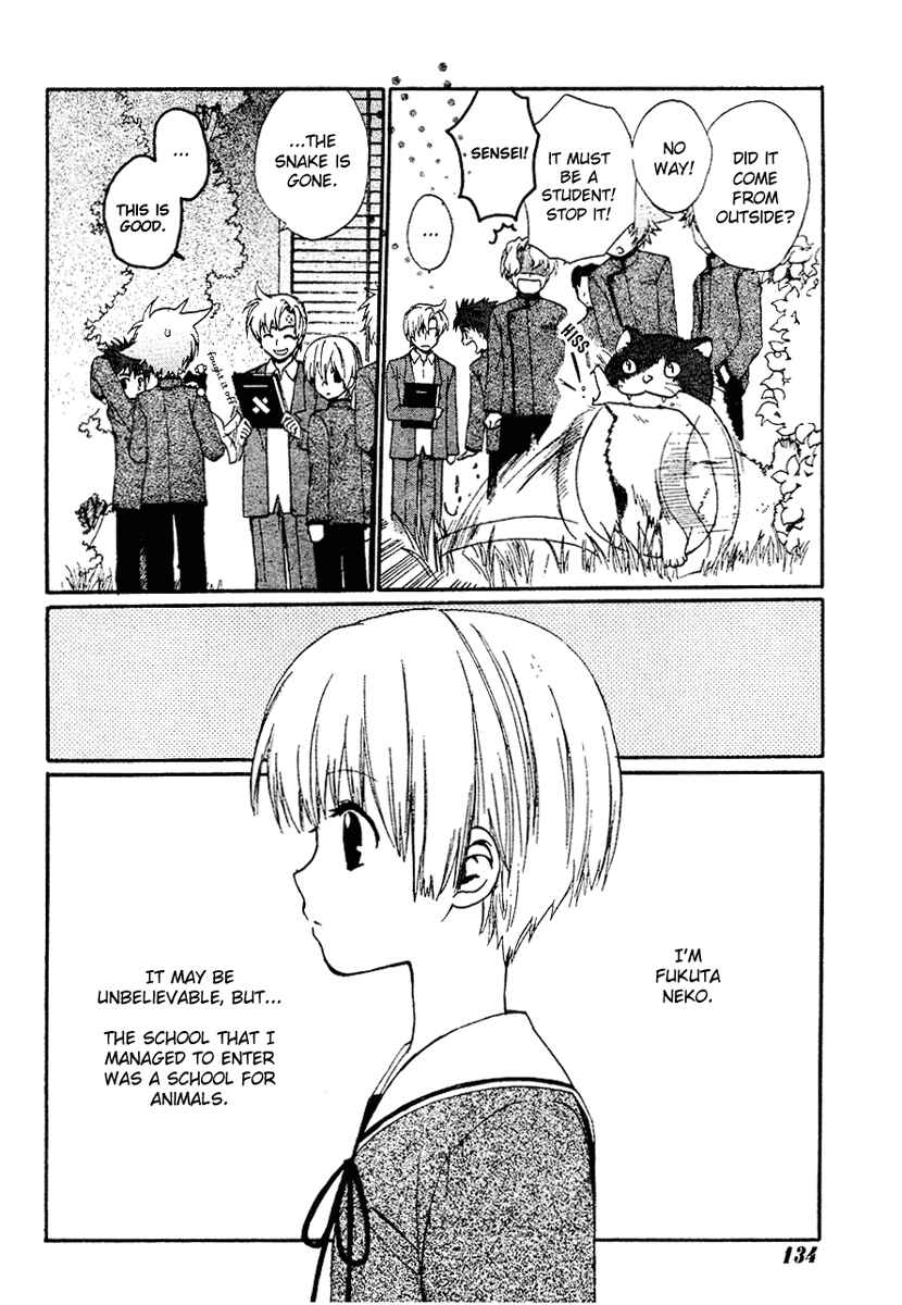 Page 4 Chapter 2 Hakobune Hakusho