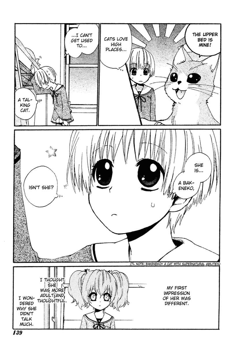 Page 9 Chapter 2 Hakobune Hakusho