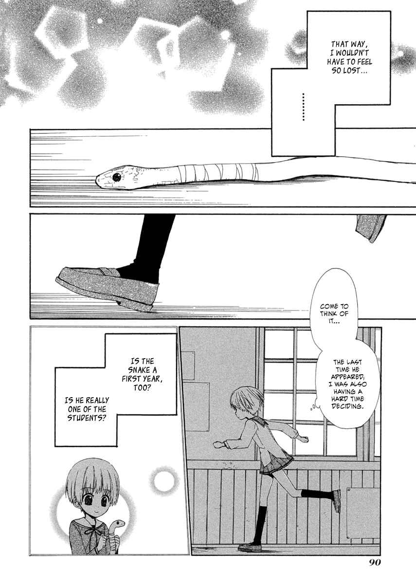 Page 16 Chapter 7 Hakobune Hakusho