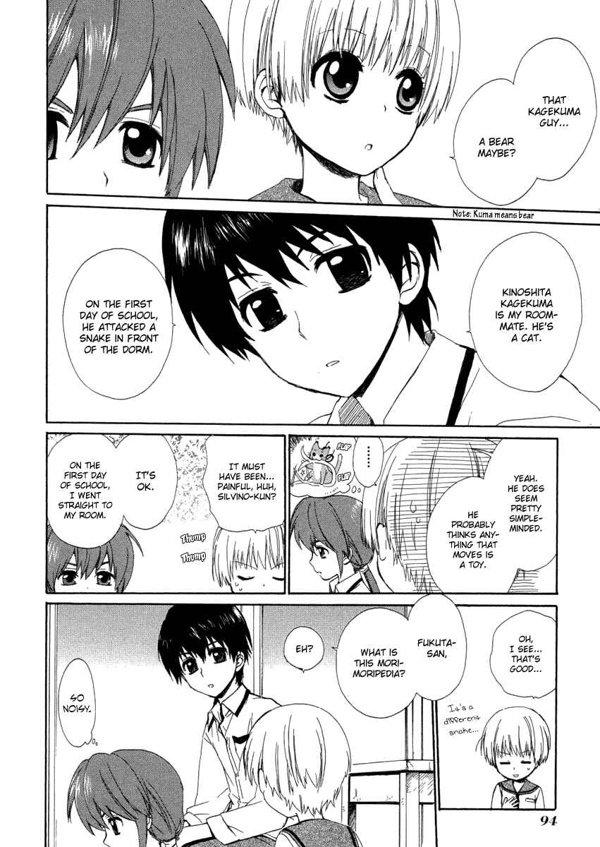 Page 20 Chapter 7 Hakobune Hakusho