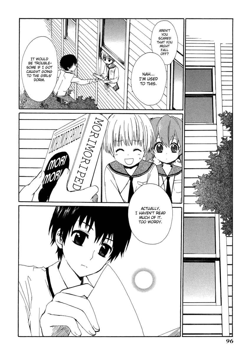Page 22 Chapter 7 Hakobune Hakusho