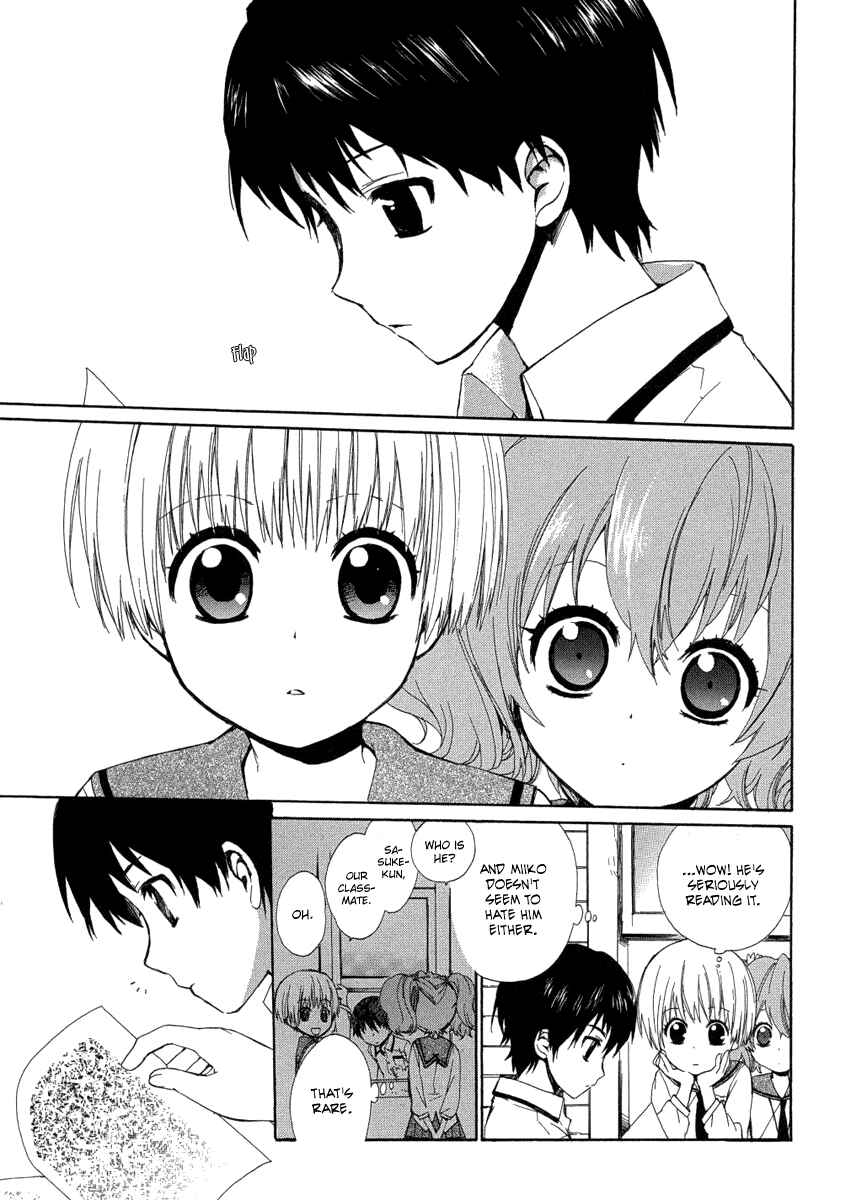 Page 23 Chapter 7 Hakobune Hakusho