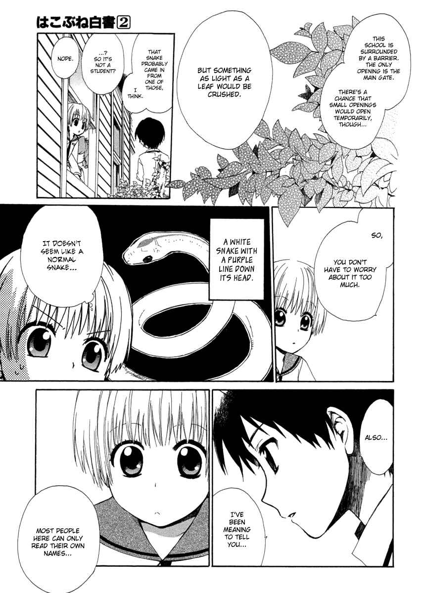 Page 25 Chapter 7 Hakobune Hakusho