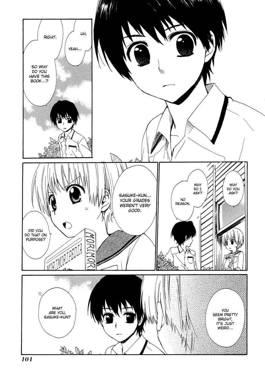 Page 27 Chapter 7 Hakobune Hakusho