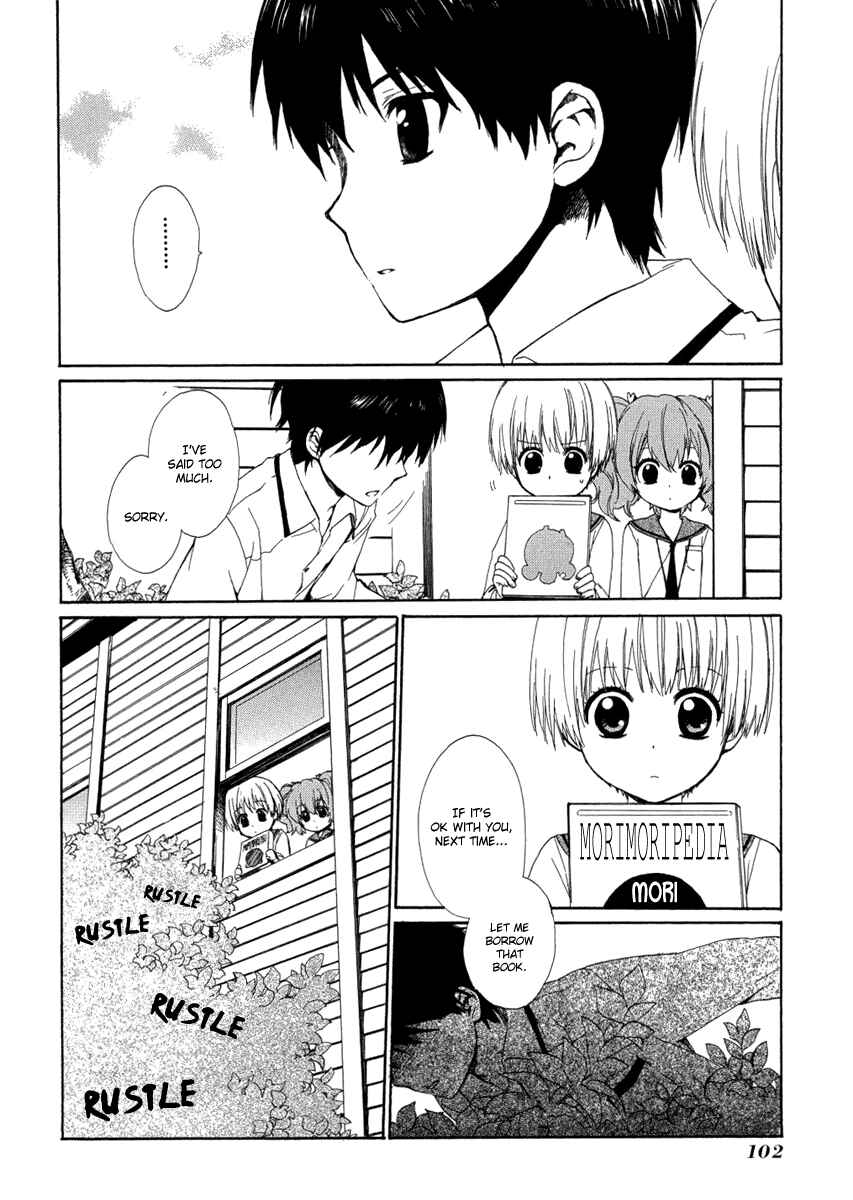 Page 28 Chapter 7 Hakobune Hakusho