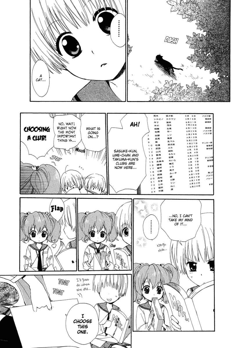 Page 29 Chapter 7 Hakobune Hakusho